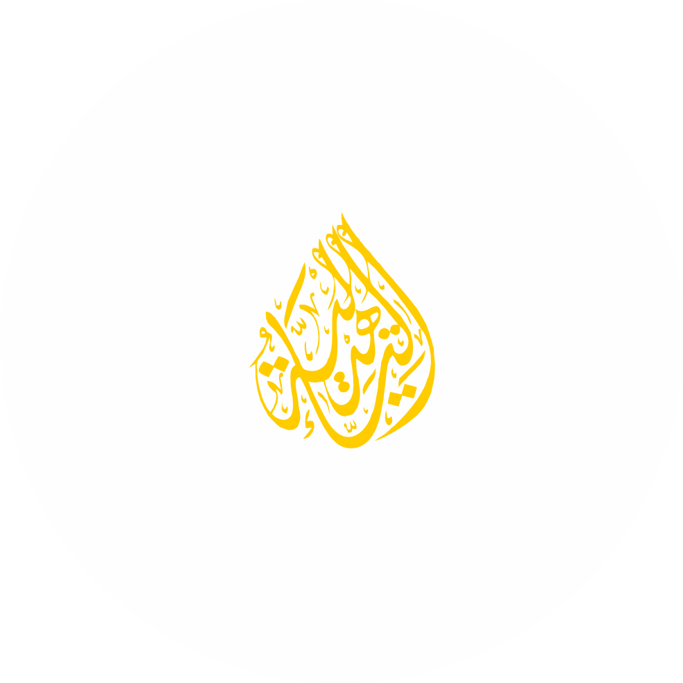 Kaligrafi Ta’hiliyah Ibrahimy