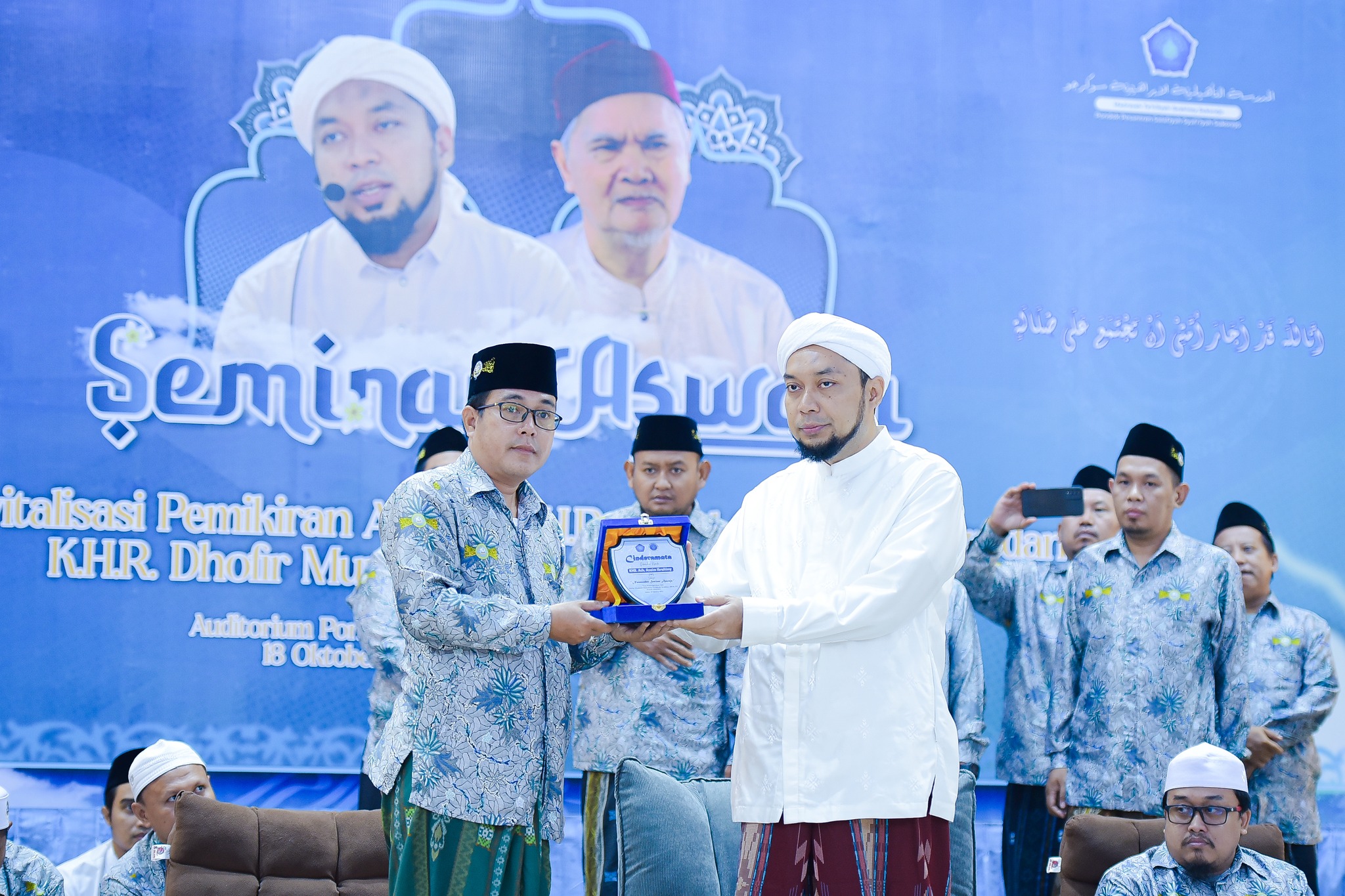 SEMINAR ASWAJA : Revitalisasi Pemikiran KHR. As’ad Syamsul Arifin dan KHR. Dhofir Munawwar bagi Mahasiswa Santri